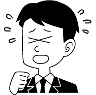 お客様